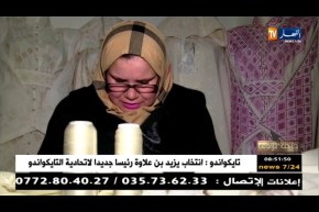 حرف بلادي: الطراز على القماش…فن وإبداع بالإبرة والخيط