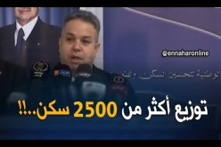 وزير السكن: ” عدّة مرافق خاصّة بالتّعليم ستُنجز قبل الدخول المدرسي 2018/2019..!! “
