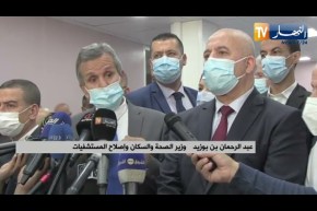 هذا ماقاله وزير الصحة حول إمكانية فتح الحدود