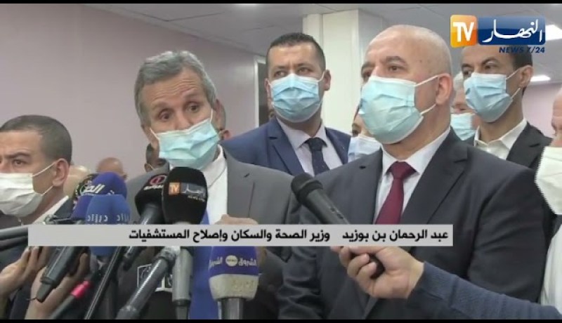 هذا ماقاله وزير الصحة حول إمكانية فتح الحدود