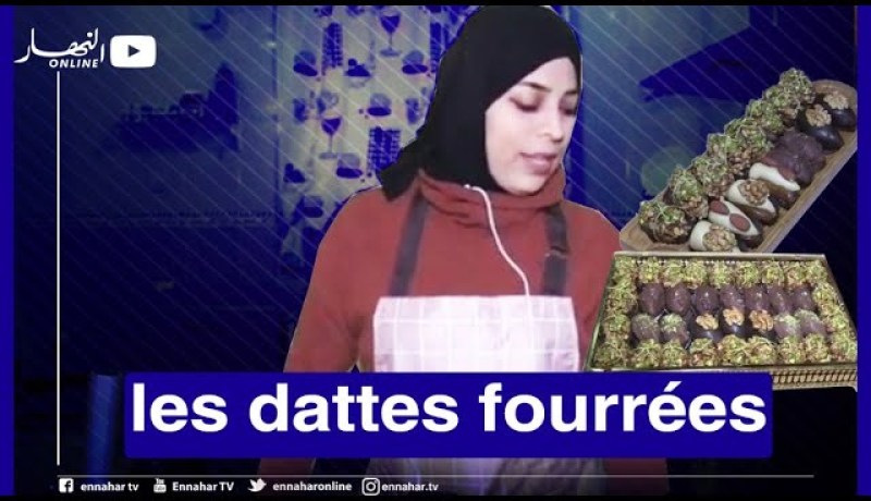 الوادي: Breakfast النهار مع الشاف ريم