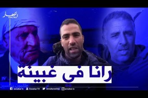 صريح جدا/ أم البواقي.. سكان مشتة “فج الطين” يطالبون بتحسين ظروفهم المعيشية