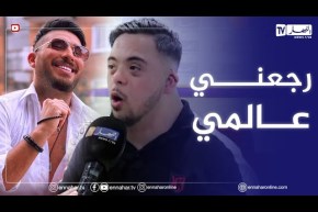 ” باجيجا يتحدث عن الشهرة ونجوم الفن ويفتح قلبه للنهار”نشكر كامل الناس لي عاونوني وقفو معايا