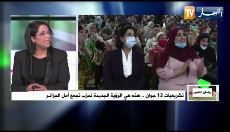 فاطمة الزهراء زرواطي: القوائم الحرة ظاهرة صحية لكن لا يمكننا بناء برلمان من بعدد كبير من الأحرار