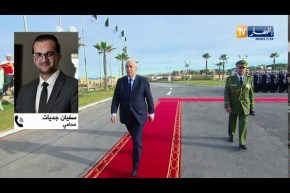 مشروع الدستور:  هذه هي أبرز التعديلات النهائية في قطاع العدالة