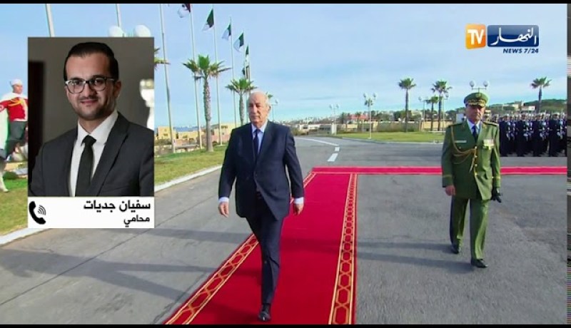 مشروع الدستور:  هذه هي أبرز التعديلات النهائية في قطاع العدالة