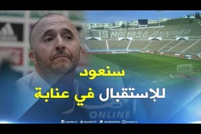 بلماضي :  “أملك ذكريات رائعة في مدينة عنابة “