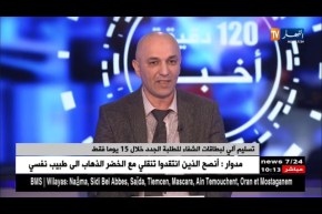 “لاكناس” تتوجه إلى الجامعات لتسليم 28 ألف بطاقة “شفاء” مكدسة