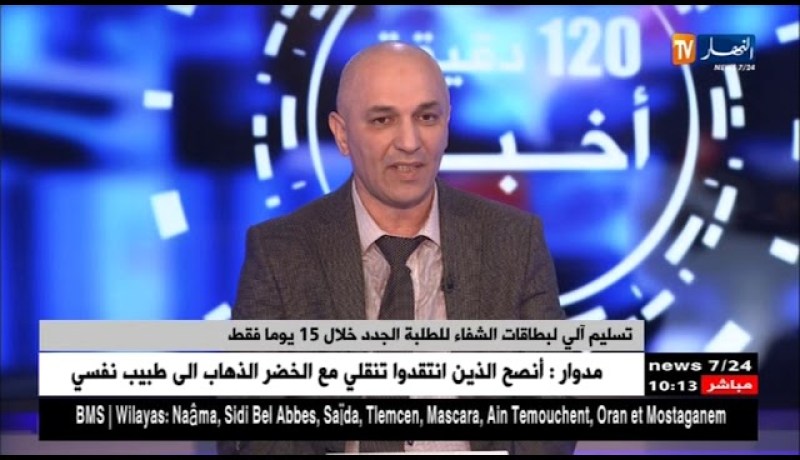 “لاكناس” تتوجه إلى الجامعات لتسليم 28 ألف بطاقة “شفاء” مكدسة