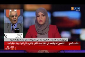 محلل سياسي:” أحيانا بعض تصريحات السفراء الفرنسيين بالجزائر أهدافها زعزعة الوضع في البلاد!”