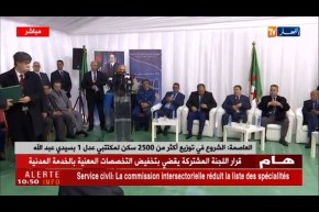 الشروع في توزيع أكثر من 2500 سكن لمكتتبي عدل 1 بسيدي عبد الله