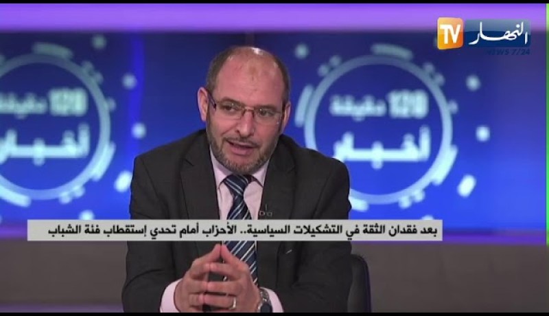 بعد فقدان الثقة في التشكيلات السياسية ..الأحزاب أمام تحدي إستقطاب فئة الشباب