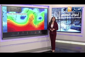 أحوال الطقس / نشرية خاصة تحذر من هبوب رياح قوية على هذه المناطق