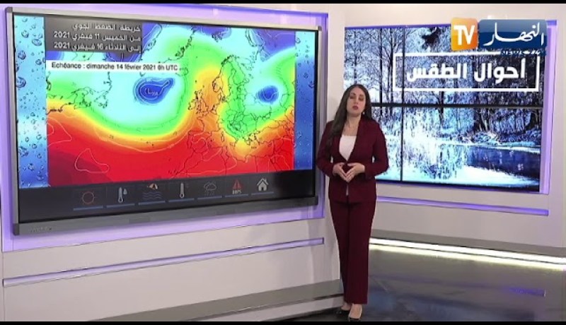 أحوال الطقس / نشرية خاصة تحذر من هبوب رياح قوية على هذه المناطق