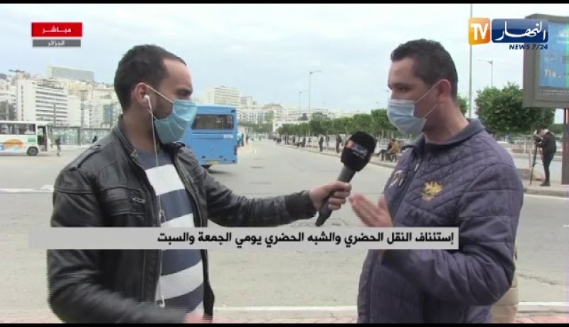 إستئناف النقل الحضري والشبه الحضري يومي الجمعة والسبت