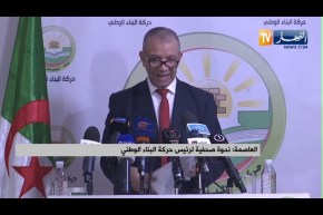 ندوة صحفية لرئيس حركة البناء الوطني