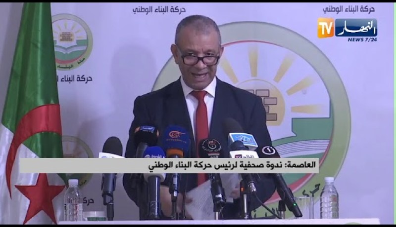 ندوة صحفية لرئيس حركة البناء الوطني