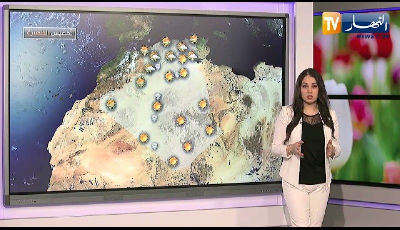 أجواء صيفية ودرجات حرارة مرتفعة.. طقس نهار اليوم الخميس 01 أفريل 2021