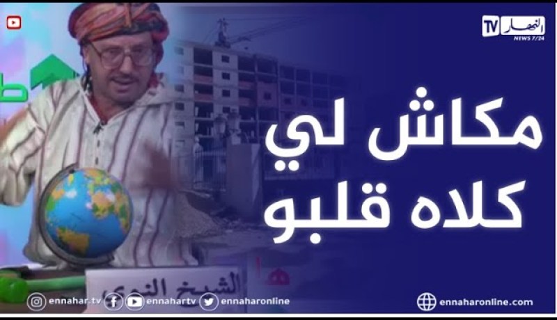 طالع هابط: بناء شيد بالملايير لم يتم إستغلاله والمسؤولون “شاهد ماشفش حاجة”