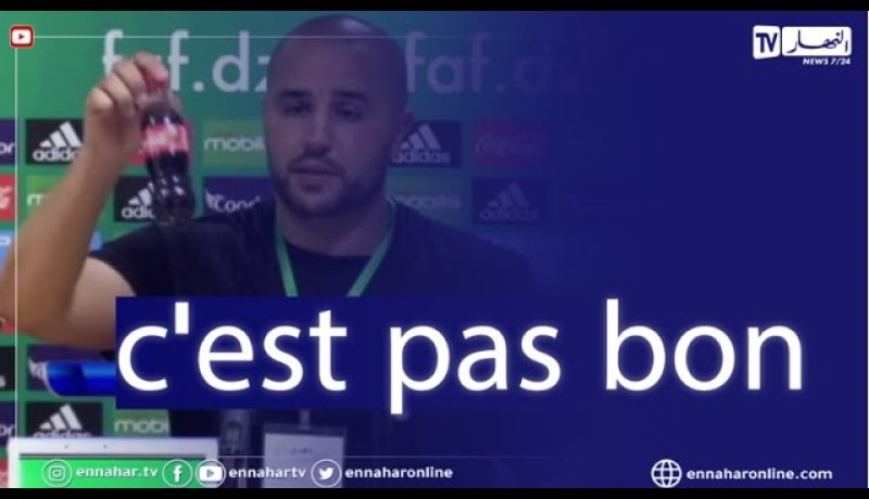 بوقرة على طريقة كريستيانو رونالدو يبعد قارورة الكوكاكولا