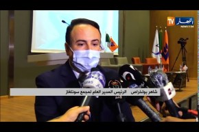 رئيس مجمع سونلغاز: لجنة الأخلاقيات هي لجنة مستقلة عن المجمع.. تضم عدة كفاءات تعمل على أخلقة التسيير