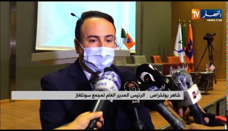 رئيس مجمع سونلغاز: لجنة الأخلاقيات هي لجنة مستقلة عن المجمع.. تضم عدة كفاءات تعمل على أخلقة التسيير