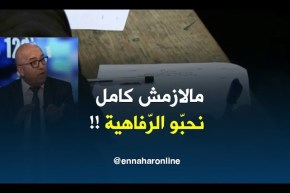 عاشور موسى: ” كامل نحبّو السيارات والفخامة..واليدّ العاملة وين تروح !!؟؟ “