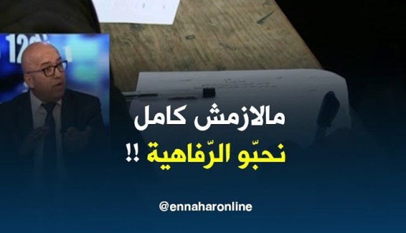 عاشور موسى: ” كامل نحبّو السيارات والفخامة..واليدّ العاملة وين تروح !!؟؟ “
