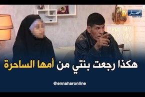 أب الاطفال: هكذا إسترجعت أبنائي من زوجتي