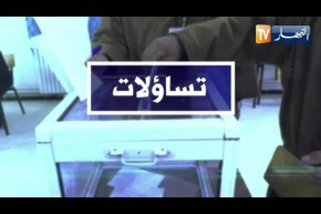 تساؤلات: رئيس الجمهورية عبد المجيد تبون يستدعي الهيئة الناخبة