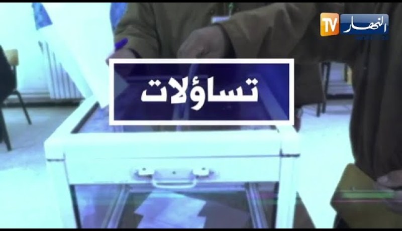 تساؤلات: رئيس الجمهورية عبد المجيد تبون يستدعي الهيئة الناخبة