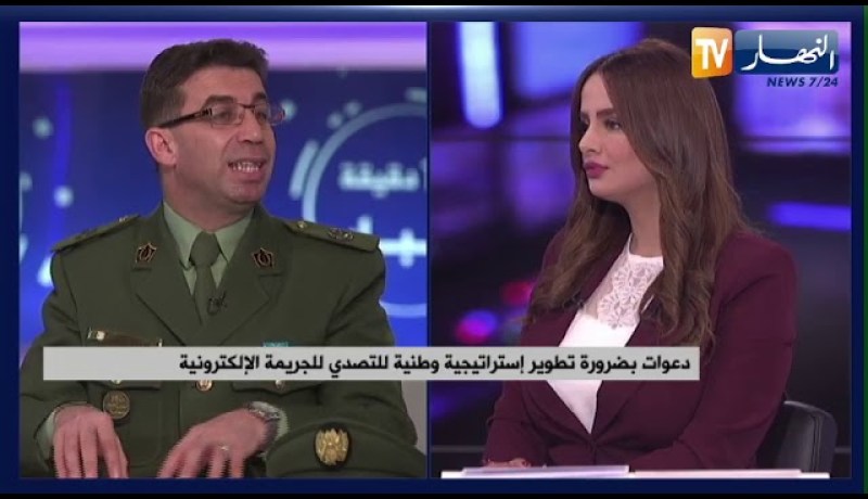 دعوات بضرورة تطوير إستراتيجية وطنية للتصدي للجريمة الإلكترونية