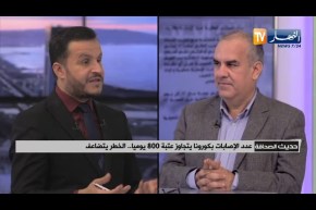 ضيف حديث الصحافة: عدد الإصابات بكورونا يتجاوز عتبة 800 يوميا .. الخطر يتضاعف