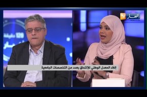 معدلات القبول ، التخصص الجامعي .. إنشغالات الناجحين في البكالوريا