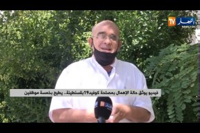 المكلف بالإعلام بمستشفى ابن باديس بقسنطينة :” حقيقة فيه نقائص كبيرة للتكفل بمرضى كورونا..ولكن !!”