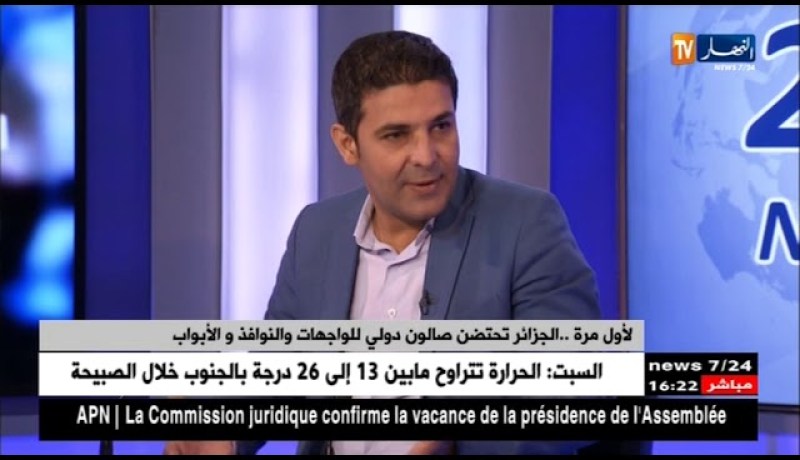 لأوّل مرة…الجزائر تحتضن صالون دولي للواجهات والنوافذ والأبواب