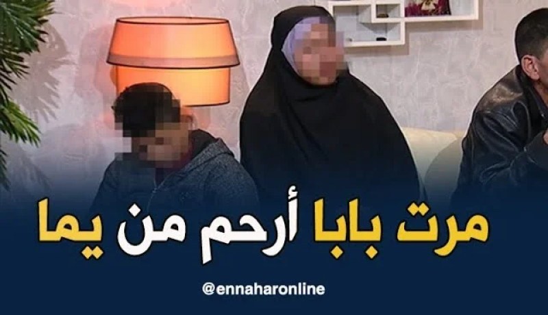 إكرام: زوجة أبي تهلات فينا وعلمتنا الصلاة