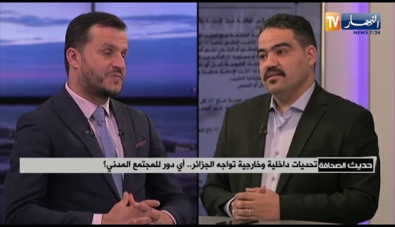 تحديات داخلية وخارجية تواجه الجزائر .. أي دور للمجتمع المدني ؟