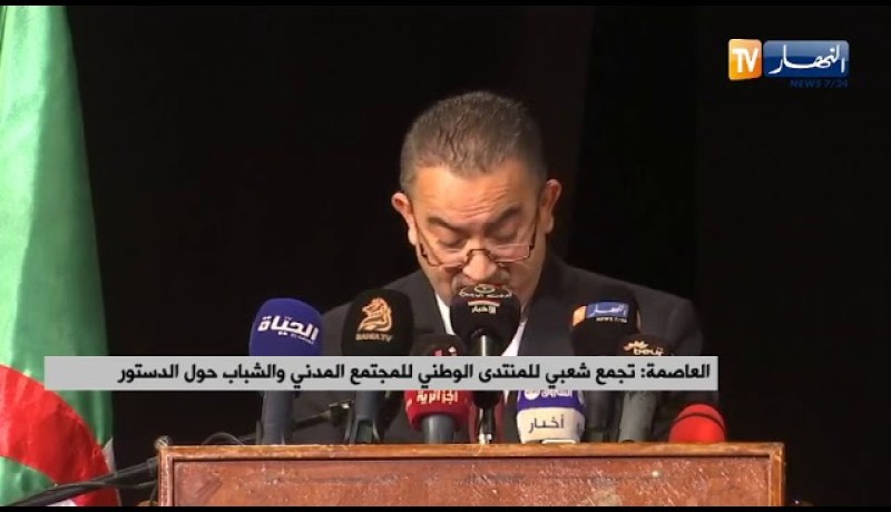 وزير الموارد المائية: الدستور الجديد يهدف لبناء جزائر جديدة ..  دولة الحق والقانون