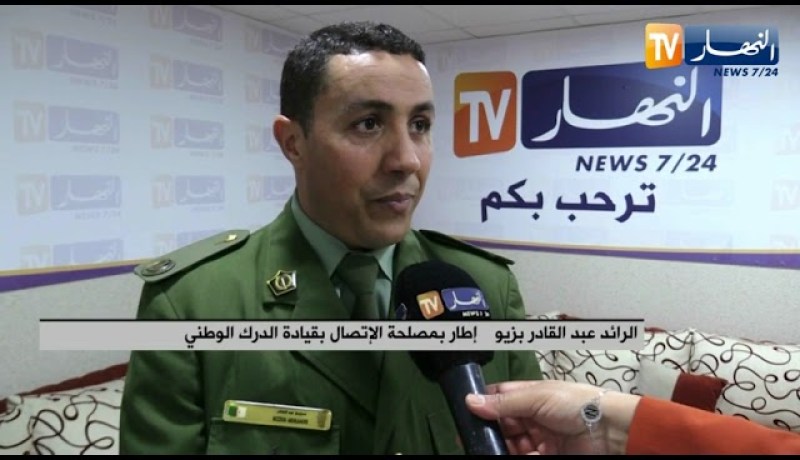 الدرك الوطني: إجراءات ومخططات أمـ.ـنية خاصة بتأمين سير إمتحان شهادة البكالوريا