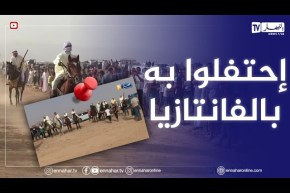 المسيلة: إحتفالات وعروض للفانتازيا بفوز أول نائب برلماني بمنطقة برهوم