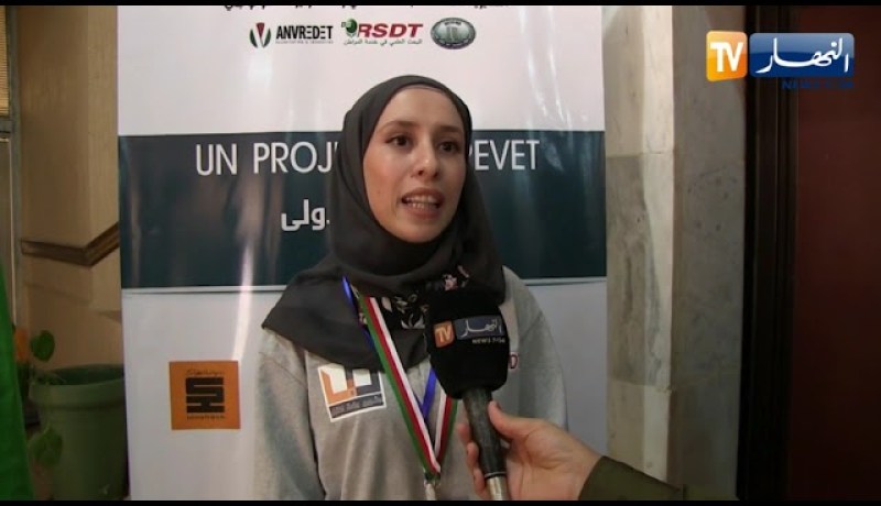 وهران: الحفل النهائي للطبعة الأولى لمسابقة “لكل مشروع براءة إختراع”