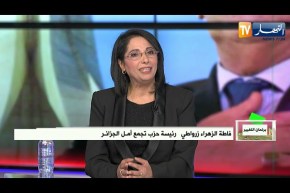 برلمان التغيير/ تشريعيات 12 جوان.. هذه هي الرؤية الجديدة لحزب تجمع أمل الجزائر