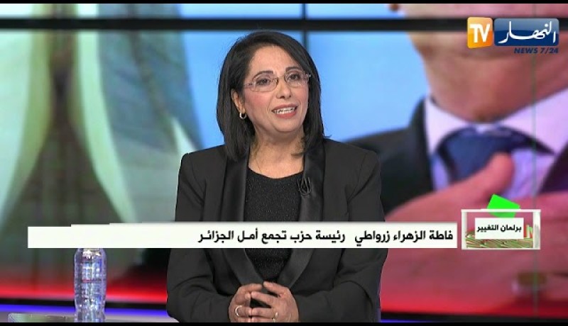 برلمان التغيير/ تشريعيات 12 جوان.. هذه هي الرؤية الجديدة لحزب تجمع أمل الجزائر