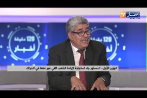 “قاضي سابق :” تم إثراء مسودة الدستور ..والدليل 5000 مقترح