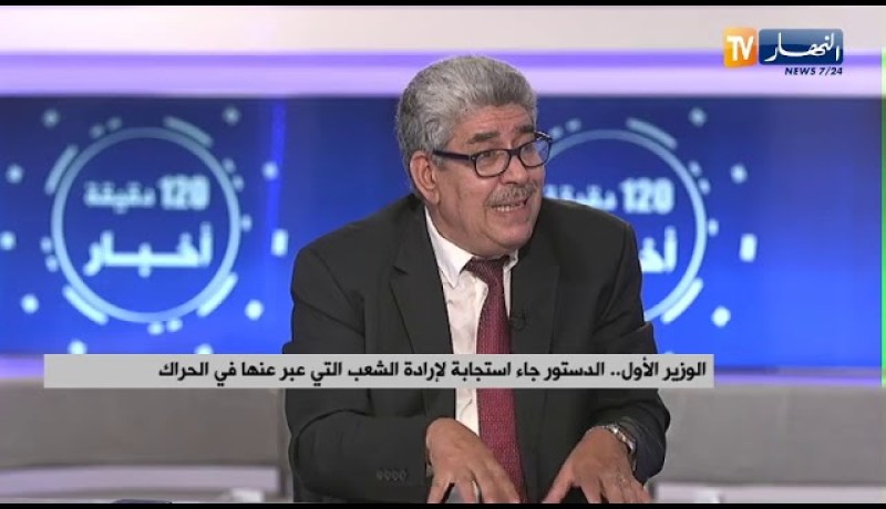 “قاضي سابق :” تم إثراء مسودة الدستور ..والدليل 5000 مقترح