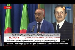 العاصمة/ “بدوي” على إفتتاح السنة الدراسية للمدرسة الوطنية للإدارة