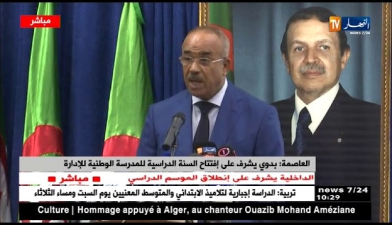 العاصمة/ “بدوي” على إفتتاح السنة الدراسية للمدرسة الوطنية للإدارة