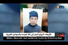 التعرّف على هويّة الطفلين الغريقين بسدّ المستقبل بموزاية !!