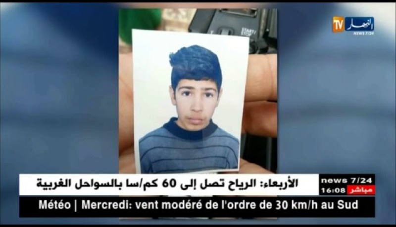 التعرّف على هويّة الطفلين الغريقين بسدّ المستقبل بموزاية !!